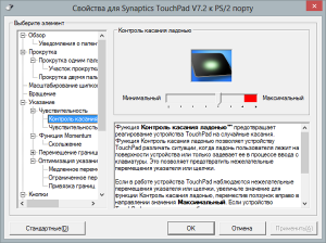 Телефон и модем в windows 7 настройка