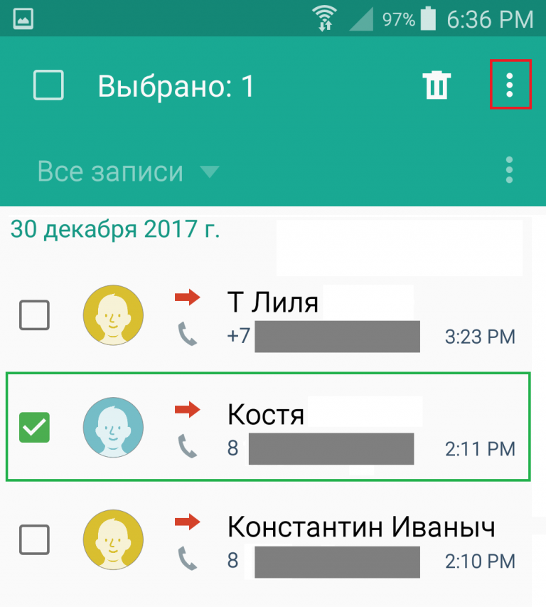 Как добавить номер в черный список теле2