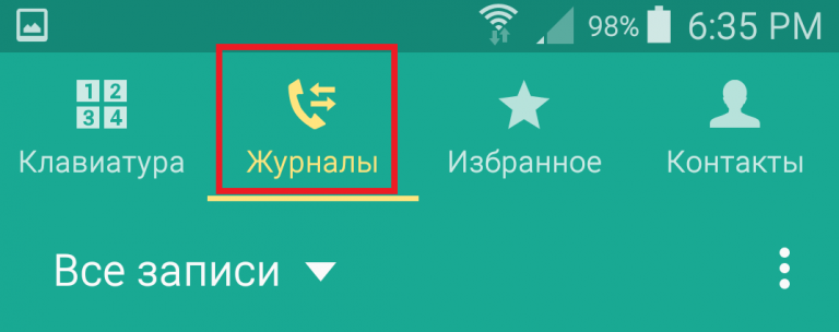 Сколько номеров можно внести в черный список на андроиде